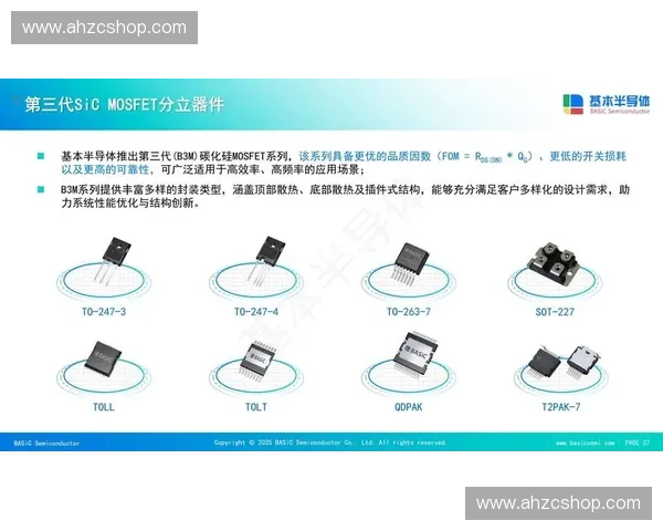 聚焦线上团体赛的协作竞技创新模式与发展路径探索实践与趋势分析