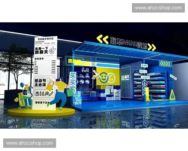 赛事招商新机遇探索如何打造品牌价值提升与观众参与感