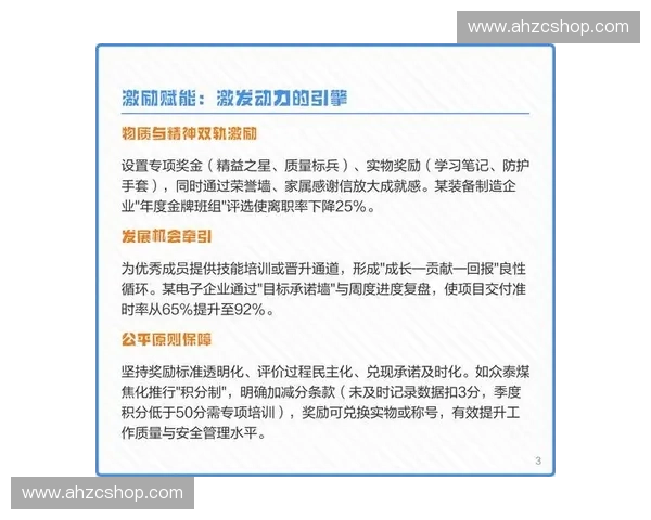 俱乐部文化建设与团队凝聚力提升的战略路径与实践探索